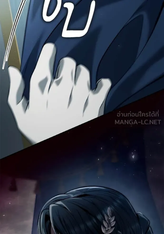 ชาตินี้น้องขอ ตอนที่ 162 รูปที่ 90