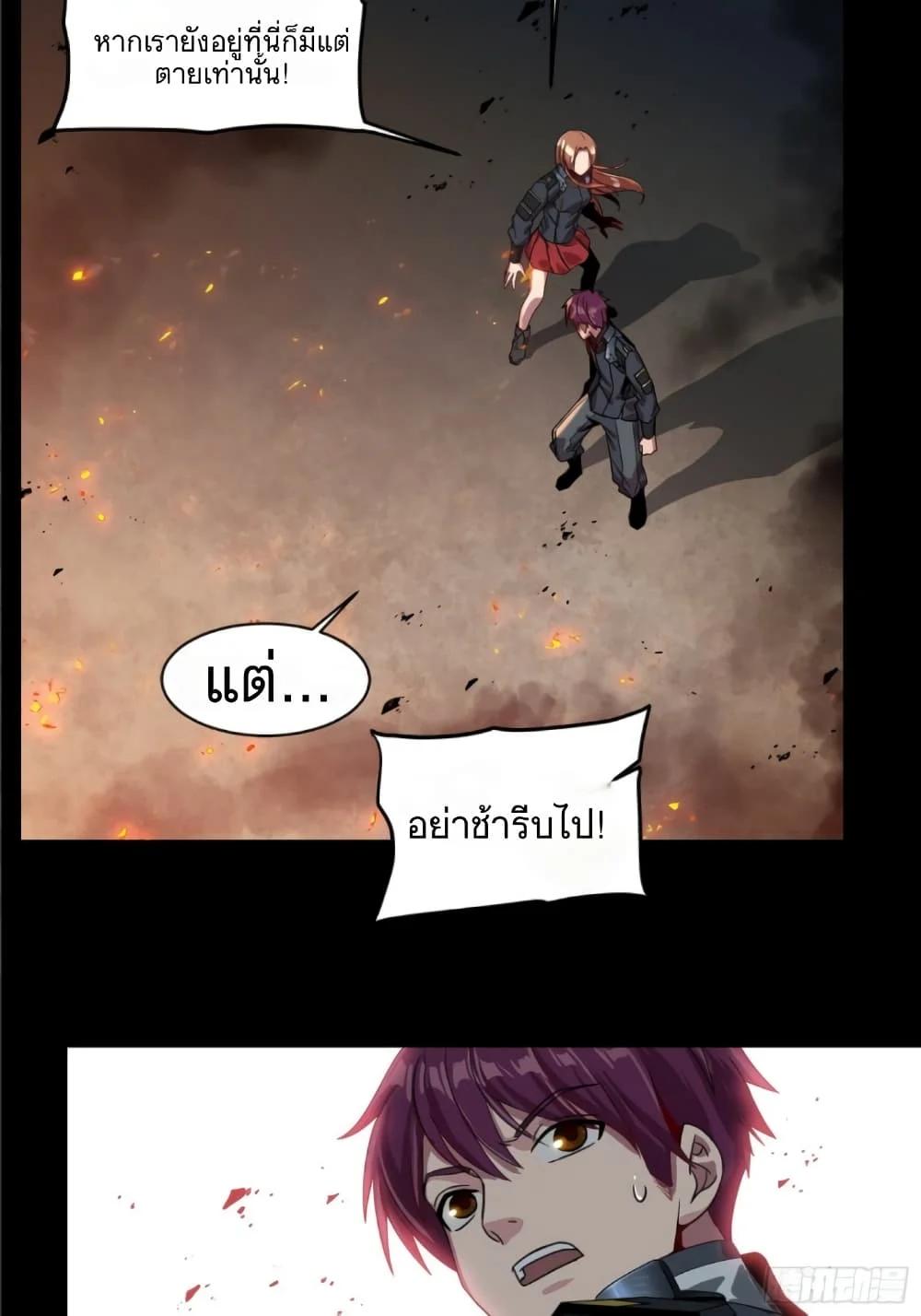 Manga-lc-com อ่านมังงะ อ่านการ์ตูน ออนไลน์ ฟรี Legend of Star General ตอนที่ 1 2 3 4 5 6 7 8 9 10 11 12 13 14 ฟรี ไม่มีโฆษณา Manga-lc - อ่าน มังงะ อ่าน การ์ตูน ออนไลน์ อ่านมังงะ ฟรี