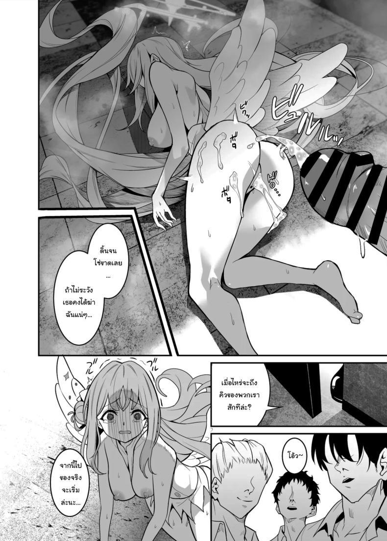 Doujin-Lc- อ่าน โดจิน มังฮวา เกาหลี ญี่ปุ่น จีน แปลไทย ทั้งหมดนี้ก็เพื่อเซ็นเซย์ (Yamamoto)(Blue Archive) ตอนที่ 1 2 3 4 5 6 7 8 9 10 11 12 13 14 ฟรี ไม่มีโฆษณา อ่าน โดจิน Manhwa เกาหลี ญี่ปุ่น จีน เรามีครบ คัดมาให้เน้นๆ โดจิน 18+ รับประกันความฟินโดย  Doujin Lc