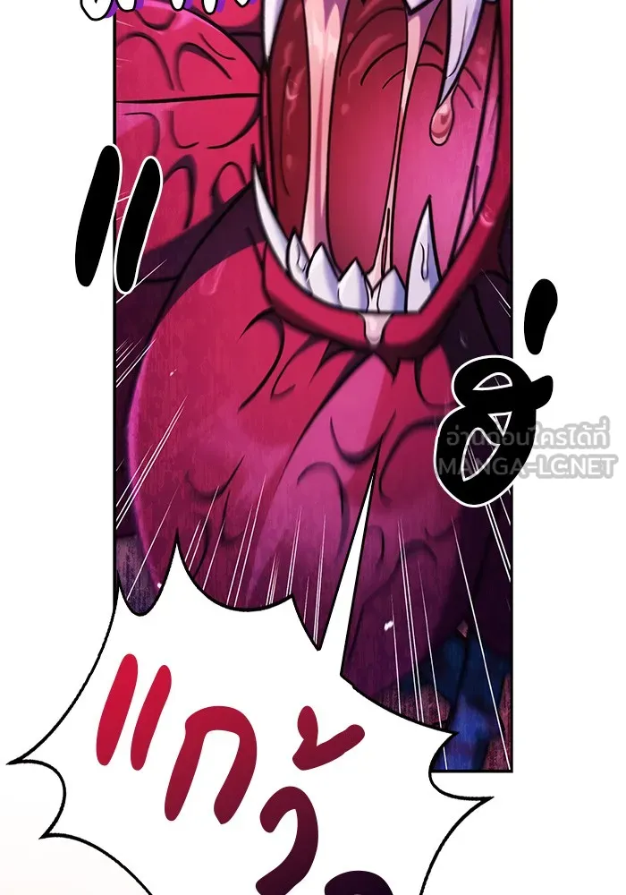 ผมไม่ได้เก่งอย่างที่คิด ตอนที่ 38 รูปที่ 48