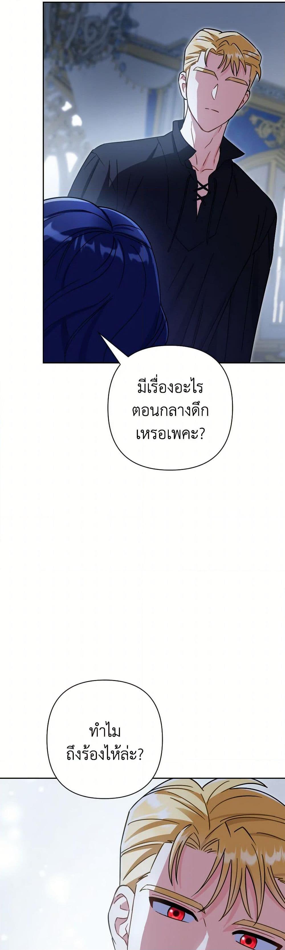 Manga-lc-com อ่านมังงะ อ่านการ์ตูน ออนไลน์ ฟรี Prince, Why Are You Nice to Me ตอนที่ 1 2 3 4 5 6 7 8 9 10 11 12 13 14 ฟรี ไม่มีโฆษณา Manga-lc - อ่าน มังงะ อ่าน การ์ตูน ออนไลน์ อ่านมังงะ ฟรี