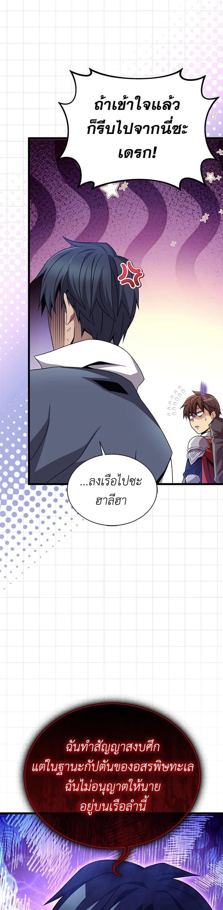 Manga-lc-com อ่านมังงะ อ่านการ์ตูน ออนไลน์ ฟรี Arcane Sniper ตอนที่ 1 2 3 4 5 6 7 8 9 10 11 12 13 14 ฟรี ไม่มีโฆษณา Manga-lc - อ่าน มังงะ อ่าน การ์ตูน ออนไลน์ อ่านมังงะ ฟรี