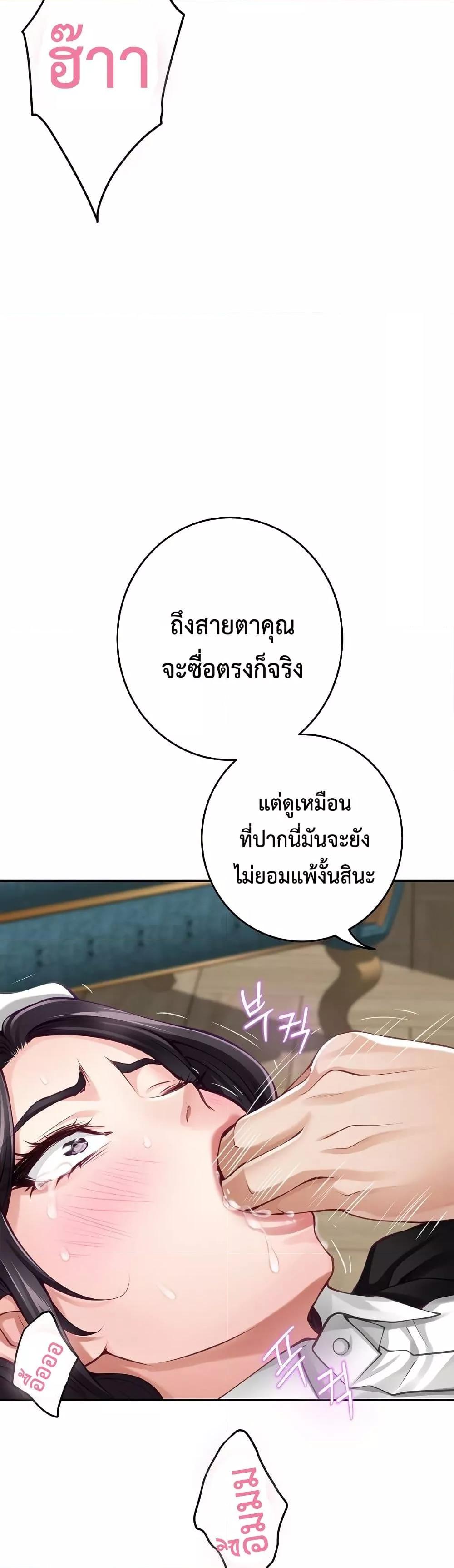 Doujin-Lc- อ่าน โดจิน มังฮวา เกาหลี ญี่ปุ่น จีน แปลไทย God of Pleasure ตอนที่ 1 2 3 4 5 6 7 8 9 10 11 12 13 14 ฟรี ไม่มีโฆษณา อ่าน โดจิน Manhwa เกาหลี ญี่ปุ่น จีน เรามีครบ คัดมาให้เน้นๆ โดจิน 18+ รับประกันความฟินโดย  Doujin Lc