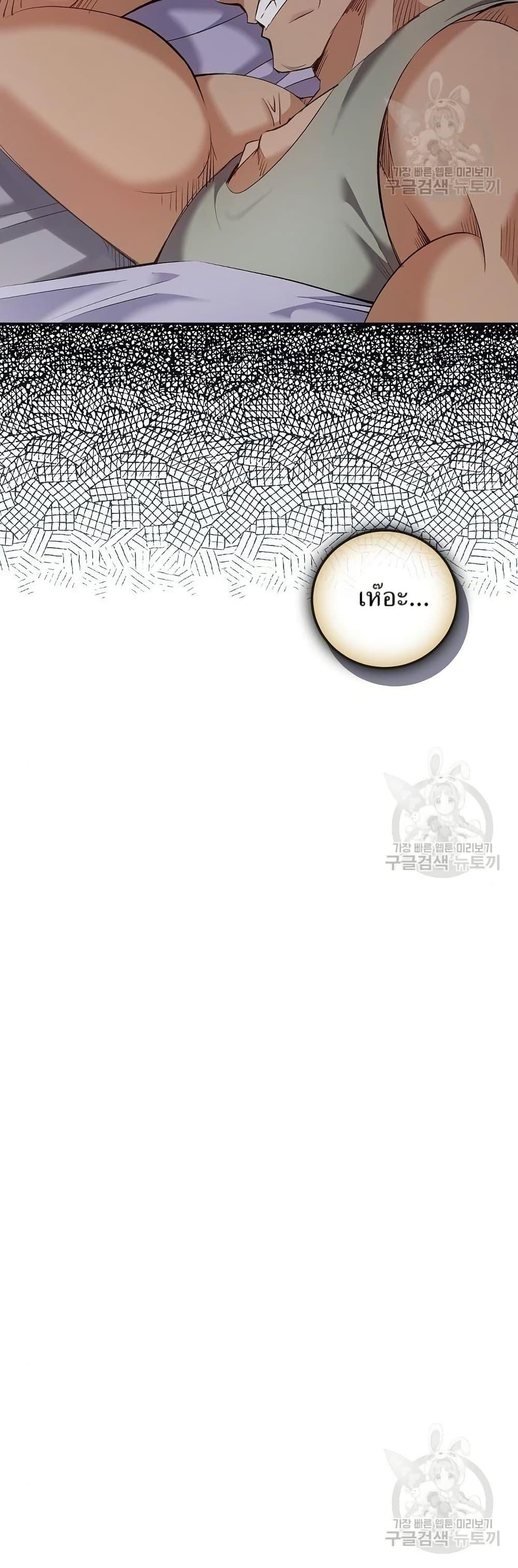 Manga-lc-com อ่านมังงะ อ่านการ์ตูน ออนไลน์ ฟรี Kill the Emperor ตอนที่ 1 2 3 4 5 6 7 8 9 10 11 12 13 14 ฟรี ไม่มีโฆษณา Manga-lc - อ่าน มังงะ อ่าน การ์ตูน ออนไลน์ อ่านมังงะ ฟรี