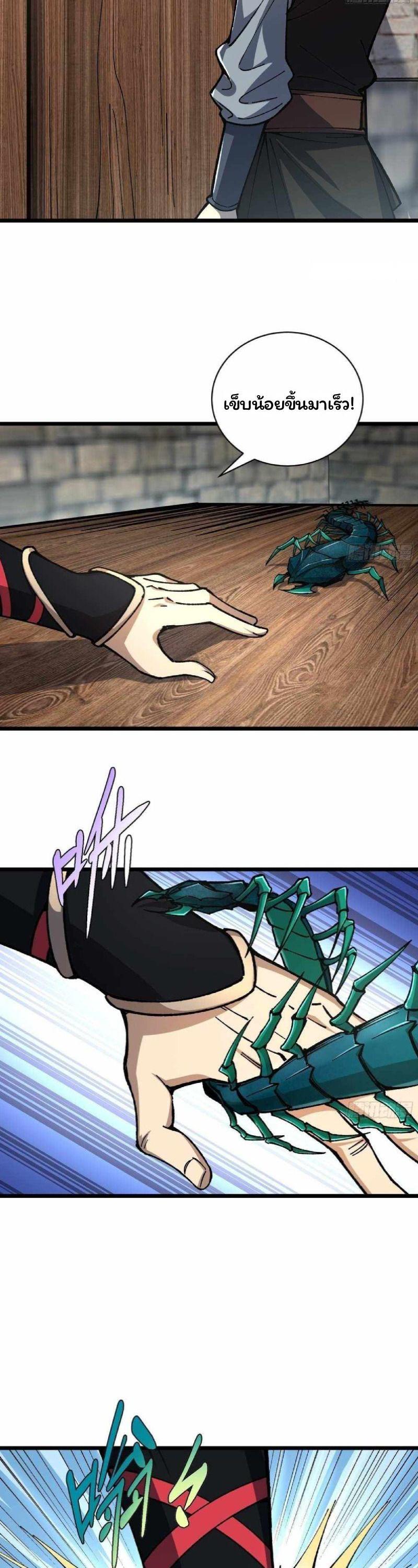 Manga-lc-com อ่านมังงะ อ่านการ์ตูน ออนไลน์ ฟรี Becoming a God, Starting as water monkey ตอนที่ 1 2 3 4 5 6 7 8 9 10 11 12 13 14 ฟรี ไม่มีโฆษณา Manga-lc - อ่าน มังงะ อ่าน การ์ตูน ออนไลน์ อ่านมังงะ ฟรี