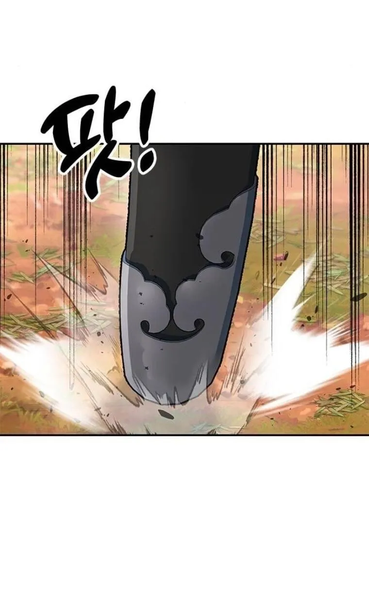 Chronicles of the Lazy Sovereign บ_นท_กของราชาจอมข_เก_ยจ ตอนที่ ตอนที่ 15 รูปที่ 101