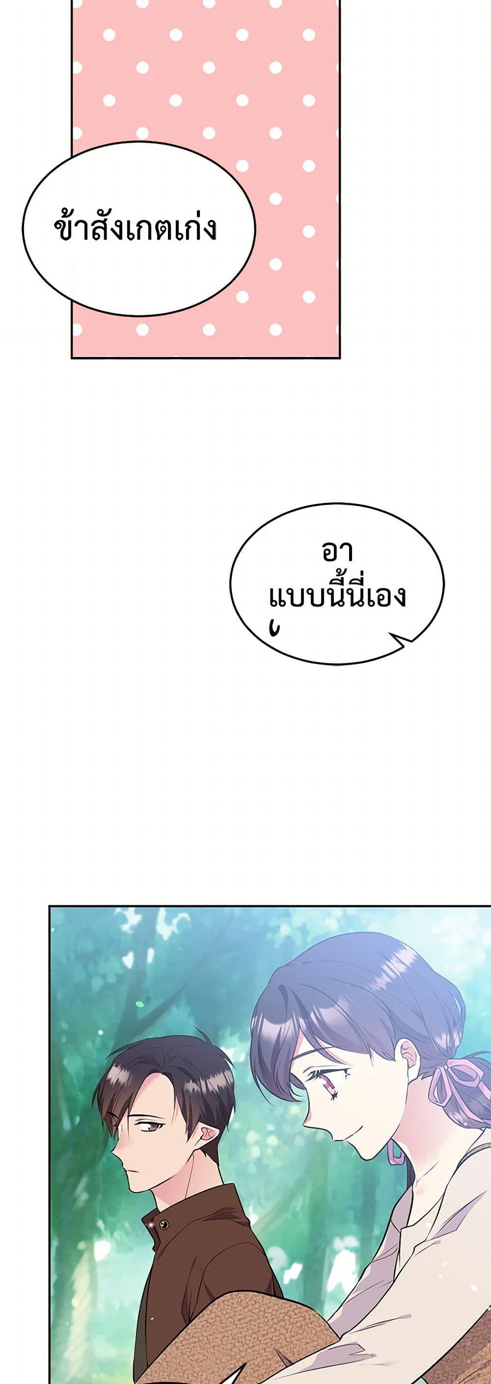 Manga-lc-com อ่านมังงะ อ่านการ์ตูน ออนไลน์ ฟรี My Goal is to Live a Long ตอนที่ 1 2 3 4 5 6 7 8 9 10 11 12 13 14 ฟรี ไม่มีโฆษณา Manga-lc - อ่าน มังงะ อ่าน การ์ตูน ออนไลน์ อ่านมังงะ ฟรี