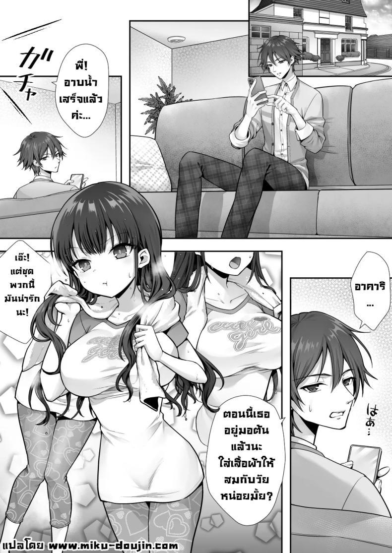 Doujin-Lc- อ่าน โดจิน มังฮวา เกาหลี ญี่ปุ่น จีน แปลไทย สลับร่างกับพี่จ๋า [Amulai Okashi Seisakusho (Sasanomanibi)] Imouto to Irekawatta Onii-chan wa, Sono Mama Oishiku Itadakarete shimaimashita ตอนที่ 1 2 3 4 5 6 7 8 9 10 11 12 13 14 ฟรี ไม่มีโฆษณา อ่าน โดจิน Manhwa เกาหลี ญี่ปุ่น จีน เรามีครบ คัดมาให้เน้นๆ โดจิน 18+ รับประกันความฟินโดย  Doujin Lc