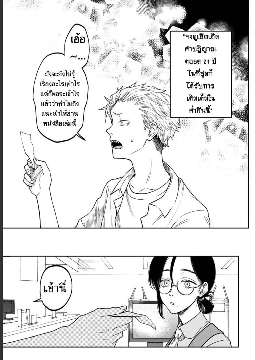 Manga-lc-com อ่านมังงะ อ่านการ์ตูน ออนไลน์ ฟรี Zeikin de Katta Hon ตอนที่ 1 2 3 4 5 6 7 8 9 10 11 12 13 14 ฟรี ไม่มีโฆษณา Manga-lc - อ่าน มังงะ อ่าน การ์ตูน ออนไลน์ อ่านมังงะ ฟรี