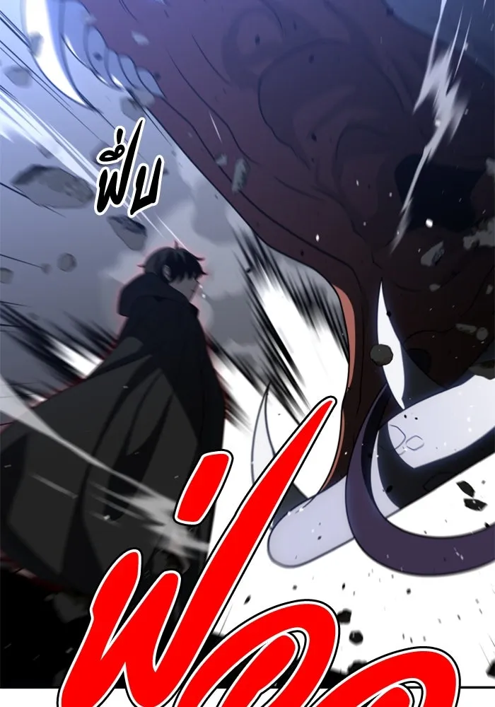 อดีตบอสหอคอย ตอนที่ 79 รูปที่ 115