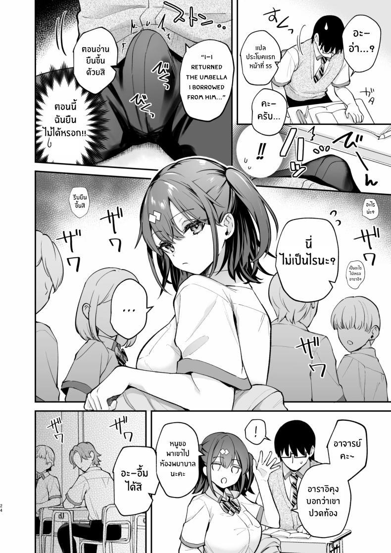 Doujin-Lc- อ่าน โดจิน มังฮวา เกาหลี ญี่ปุ่น จีน แปลไทย ของจริงดีกว่าในนวนิยายเยอะ [Mashiro Shirako] Better than fiction (Kanojo Face) ตอนที่ 1 2 3 4 5 6 7 8 9 10 11 12 13 14 ฟรี ไม่มีโฆษณา อ่าน โดจิน Manhwa เกาหลี ญี่ปุ่น จีน เรามีครบ คัดมาให้เน้นๆ โดจิน 18+ รับประกันความฟินโดย  Doujin Lc
