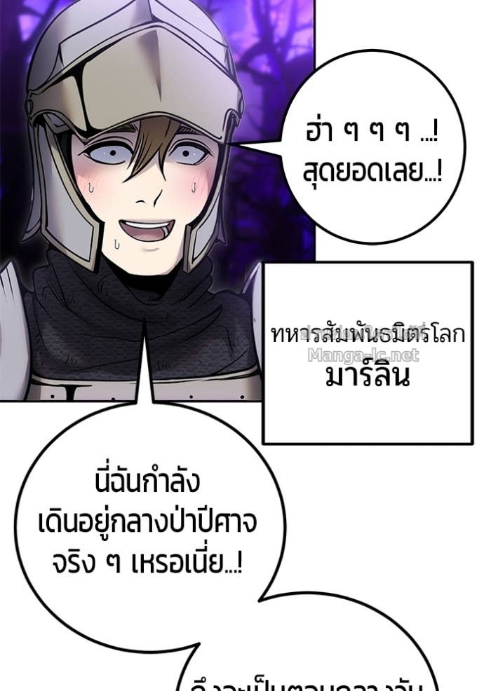Doujin-Lc- อ่าน โดจิน มังฮวา เกาหลี ญี่ปุ่น จีน แปลไทย แกร่งเกินผู้กล้า แต่ซ่าไม่ได้ ตอนที่ 1 2 3 4 5 6 7 8 9 10 11 12 13 14 ฟรี ไม่มีโฆษณา อ่าน โดจิน Manhwa เกาหลี ญี่ปุ่น จีน เรามีครบ คัดมาให้เน้นๆ โดจิน 18+ รับประกันความฟินโดย Doujin Lc