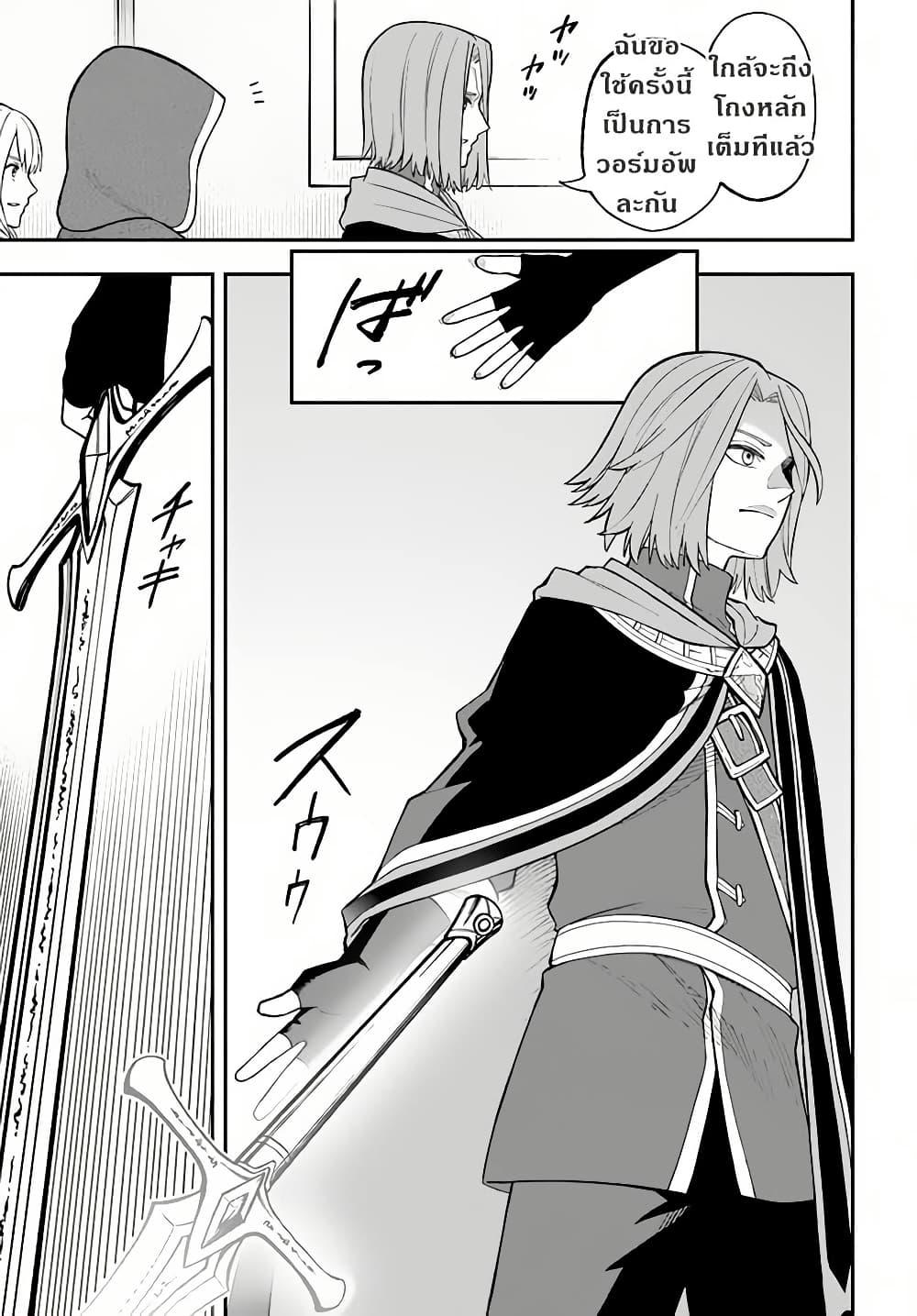 Manga-lc-com อ่านมังงะ อ่านการ์ตูน ออนไลน์ ฟรี Nito no Taidana Isekai Shoukougun Saijaku Shoku “Healer” nano ni Saikyou wa Cheat desu ka ตอนที่ 1 2 3 4 5 6 7 8 9 10 11 12 13 14 ฟรี ไม่มีโฆษณา Manga-lc - อ่าน มังงะ อ่าน การ์ตูน ออนไลน์ อ่านมังงะ ฟรี