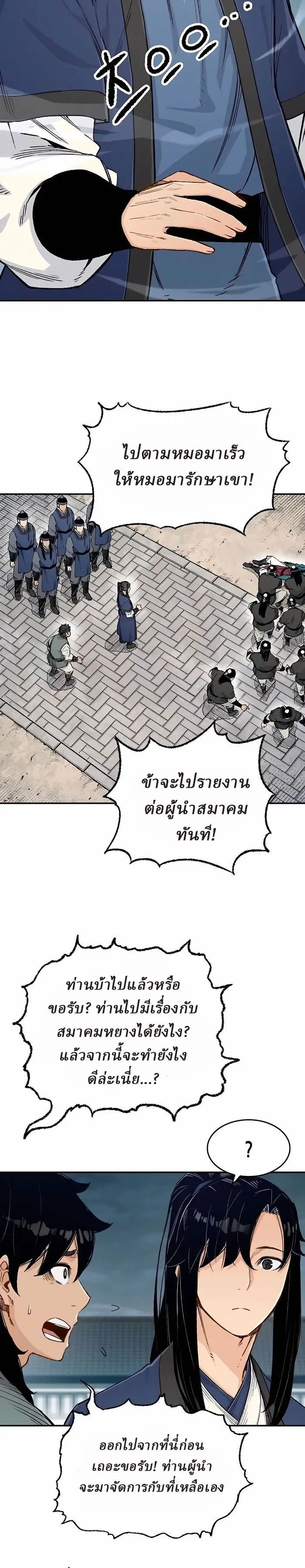 Manga-lc-com อ่านมังงะ อ่านการ์ตูน ออนไลน์ ฟรี Reborn As The Heavenly Demon ตอนที่ 1 2 3 4 5 6 7 8 9 10 11 12 13 14 ฟรี ไม่มีโฆษณา Manga-lc - อ่าน มังงะ อ่าน การ์ตูน ออนไลน์ อ่านมังงะ ฟรี