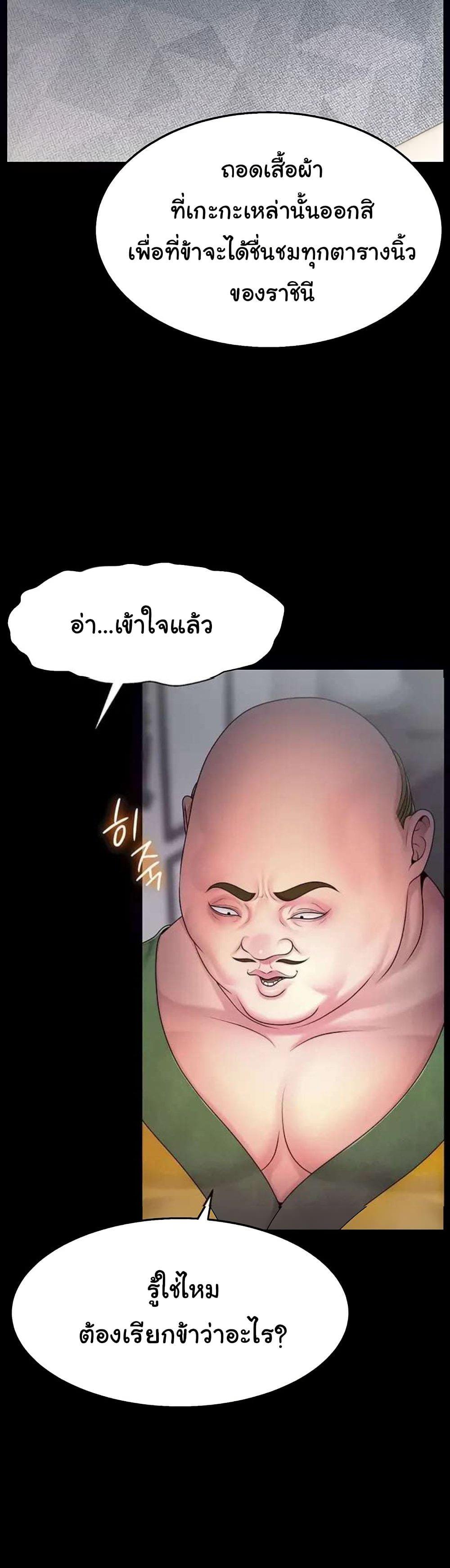Doujin-Lc- อ่าน โดจิน มังฮวา เกาหลี ญี่ปุ่น จีน แปลไทย Ero The Princess ตอนที่ 1 2 3 4 5 6 7 8 9 10 11 12 13 14 ฟรี ไม่มีโฆษณา อ่าน โดจิน Manhwa เกาหลี ญี่ปุ่น จีน เรามีครบ คัดมาให้เน้นๆ โดจิน 18+ รับประกันความฟินโดย  Doujin Lc