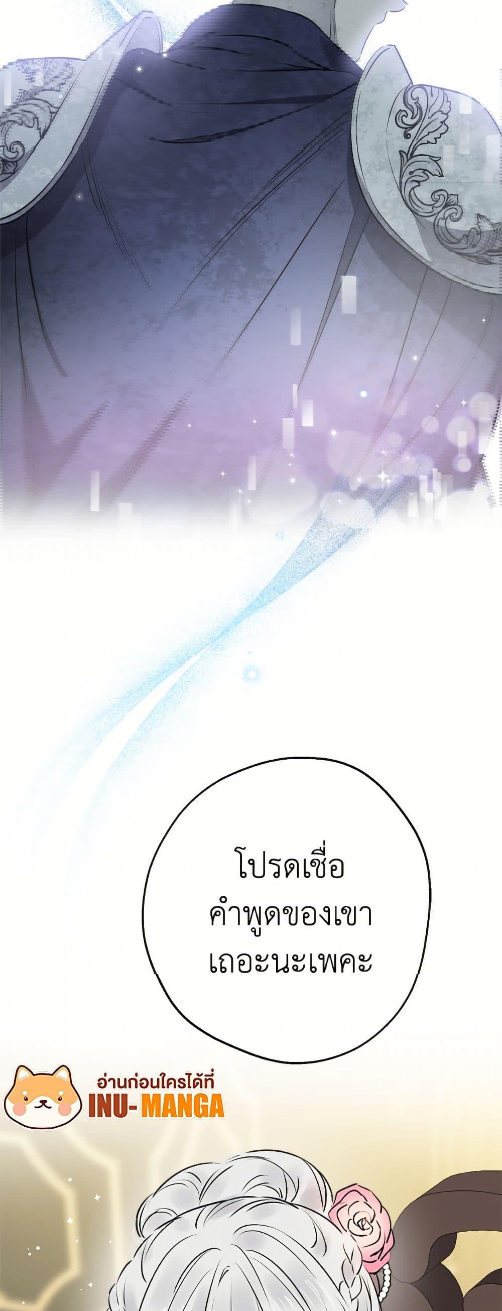 Manga-lc-com อ่านมังงะ อ่านการ์ตูน ออนไลน์ ฟรี The Strongest Characters in the World are Obsessed With Me ตอนที่ 1 2 3 4 5 6 7 8 9 10 11 12 13 14 ฟรี ไม่มีโฆษณา Manga-lc - อ่าน มังงะ อ่าน การ์ตูน ออนไลน์ อ่านมังงะ ฟรี