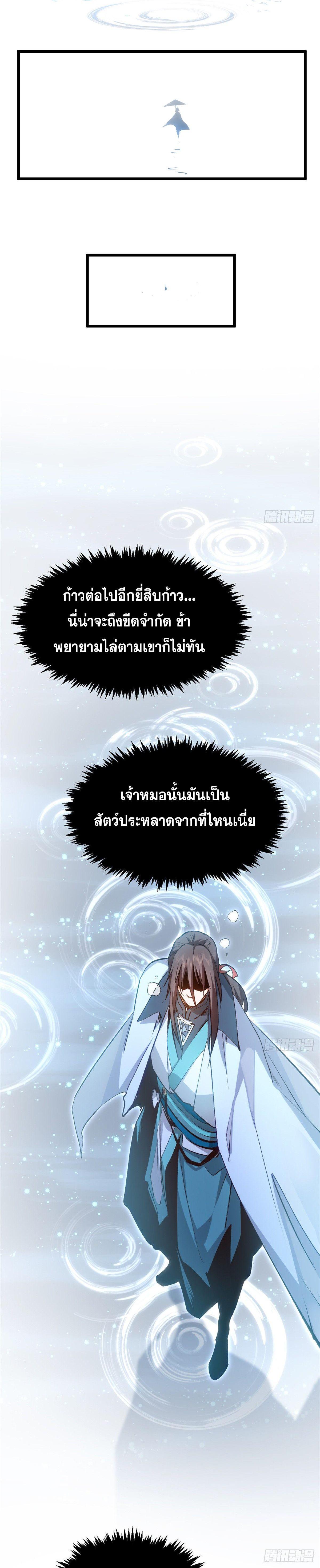 Manga-lc-com อ่านมังงะ อ่านการ์ตูน ออนไลน์ ฟรี Top Tier Providence ตอนที่ 1 2 3 4 5 6 7 8 9 10 11 12 13 14 ฟรี ไม่มีโฆษณา Manga-lc - อ่าน มังงะ อ่าน การ์ตูน ออนไลน์ อ่านมังงะ ฟรี