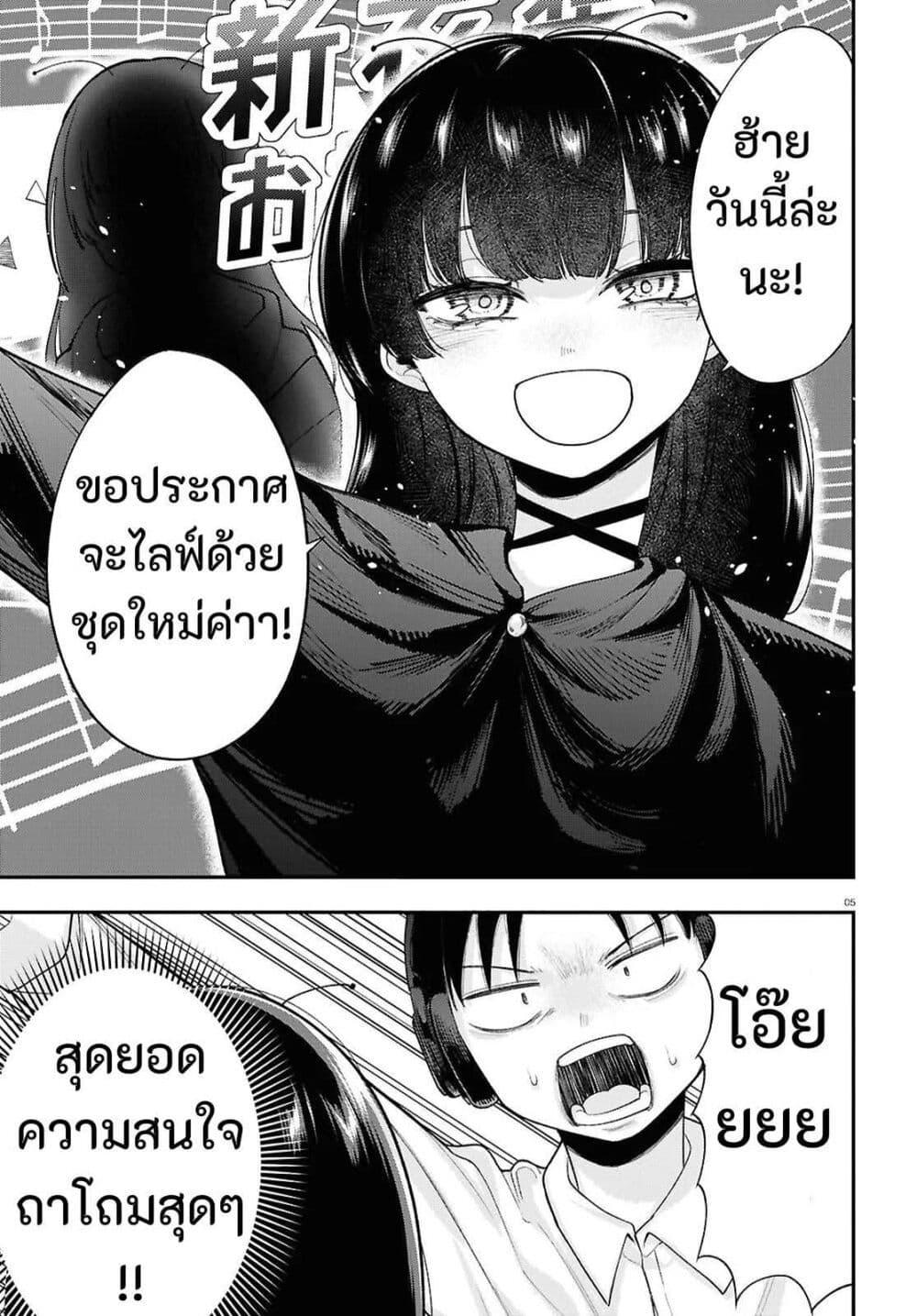 Manga-lc-com อ่านมังงะ อ่านการ์ตูน ออนไลน์ ฟรี Ano Ko ni Naisho no VTuber ตอนที่ 1 2 3 4 5 6 7 8 9 10 11 12 13 14 ฟรี ไม่มีโฆษณา Manga-lc - อ่าน มังงะ อ่าน การ์ตูน ออนไลน์ อ่านมังงะ ฟรี