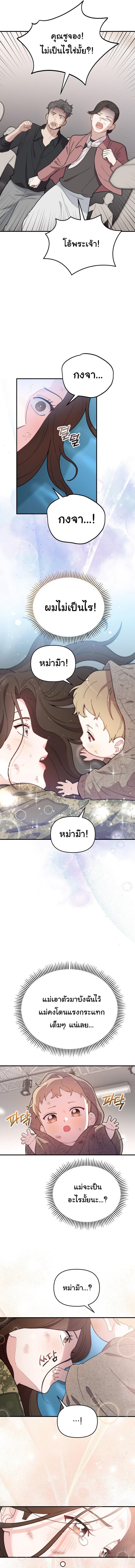 Manga-lc-com อ่านมังงะ อ่านการ์ตูน ออนไลน์ ฟรี Face Genius  0-Year-Old Top Star ตอนที่ 1 2 3 4 5 6 7 8 9 10 11 12 13 14 ฟรี ไม่มีโฆษณา Manga-lc - อ่าน มังงะ อ่าน การ์ตูน ออนไลน์ อ่านมังงะ ฟรี