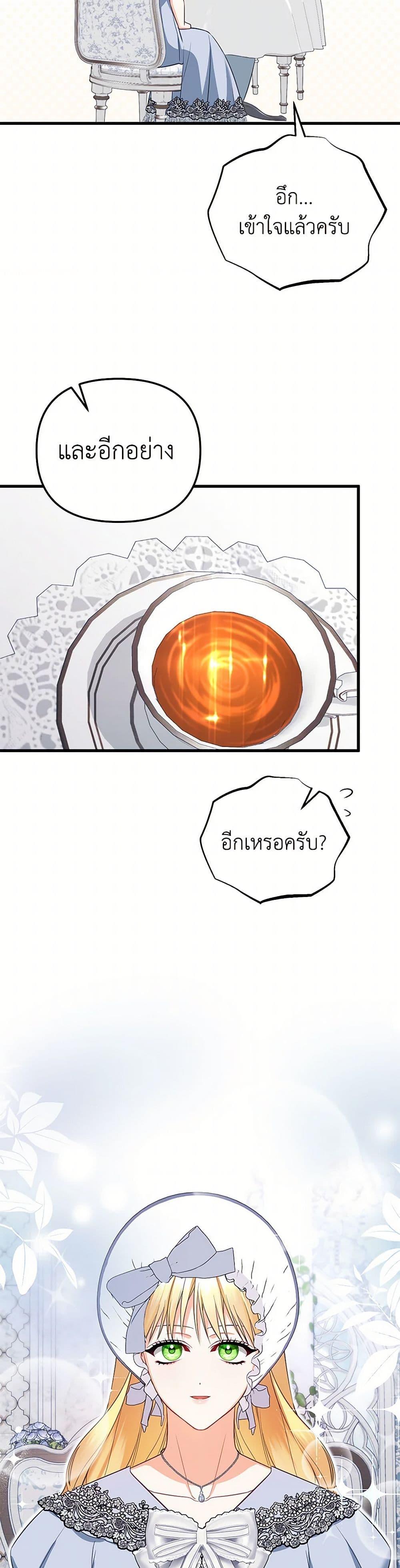 Manga-lc-com อ่านมังงะ อ่านการ์ตูน ออนไลน์ ฟรี I Created a Harem by Accident! ตอนที่ 1 2 3 4 5 6 7 8 9 10 11 12 13 14 ฟรี ไม่มีโฆษณา Manga-lc - อ่าน มังงะ อ่าน การ์ตูน ออนไลน์ อ่านมังงะ ฟรี