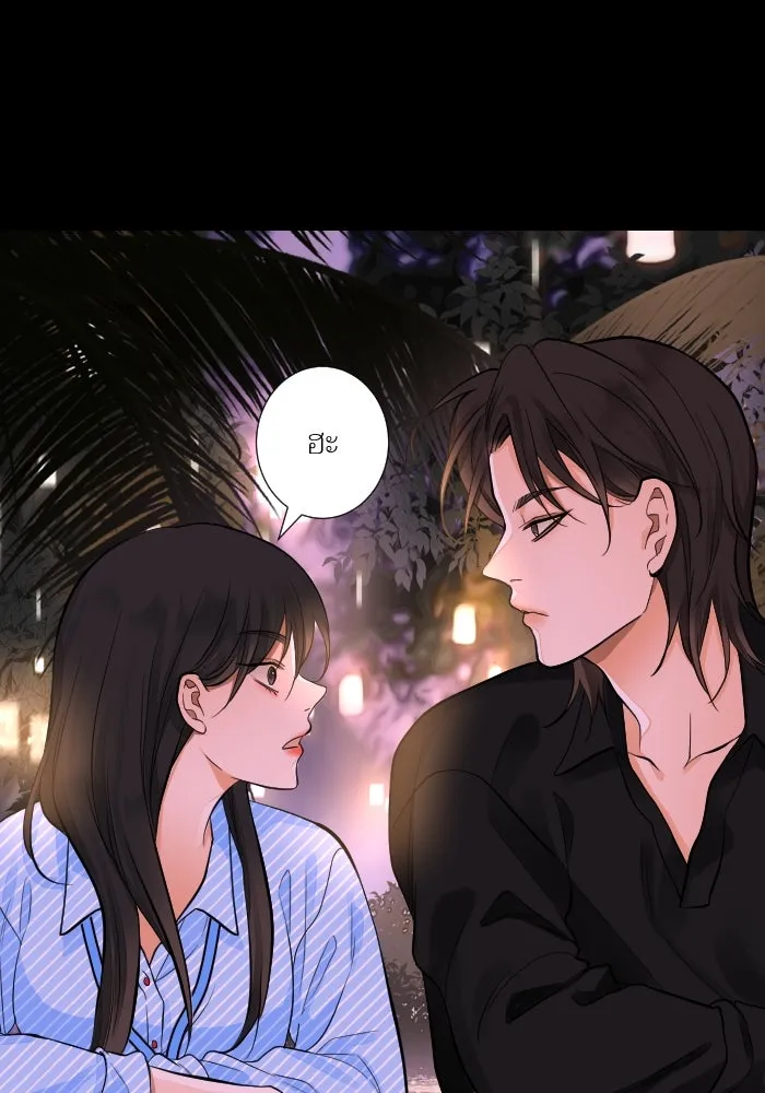 2nd Love หนุ่มเฮ้วสาวbrเปรี้ยวรักเดียวโด ตอนที่ 43 รูปที่ 86