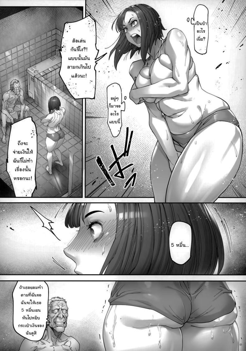 Doujin-Lc- อ่าน โดจิน มังฮวา เกาหลี ญี่ปุ่น จีน แปลไทย เธอน่ะมันเป็นของฉันตั้งนานแล้ว (Bonten) ตอนที่ 1 2 3 4 5 6 7 8 9 10 11 12 13 14 ฟรี ไม่มีโฆษณา อ่าน โดจิน Manhwa เกาหลี ญี่ปุ่น จีน เรามีครบ คัดมาให้เน้นๆ โดจิน 18+ รับประกันความฟินโดย  Doujin Lc