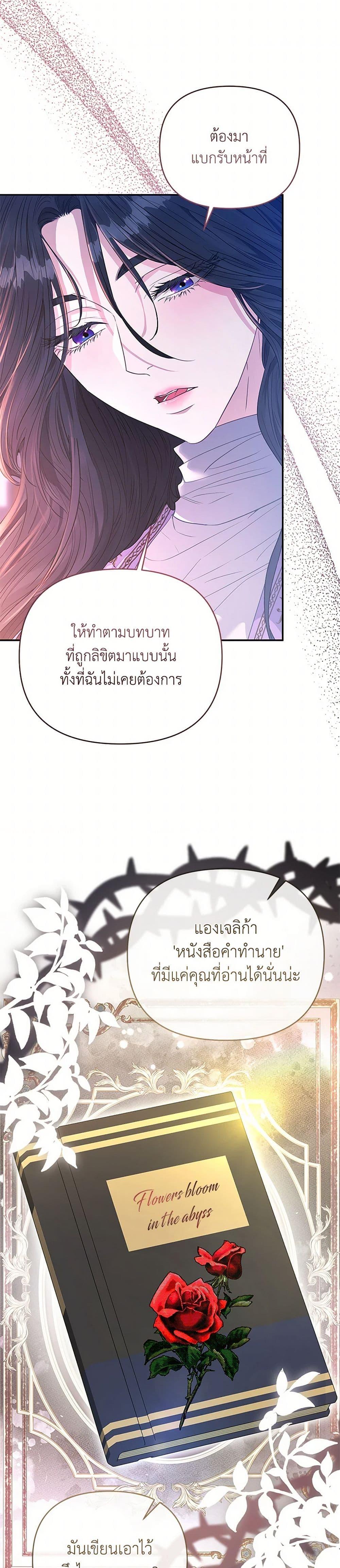 Manga-lc-com อ่านมังงะ อ่านการ์ตูน ออนไลน์ ฟรี My Evil Husband Is Obsessed With the Wrong Person ตอนที่ 1 2 3 4 5 6 7 8 9 10 11 12 13 14 ฟรี ไม่มีโฆษณา Manga-lc - อ่าน มังงะ อ่าน การ์ตูน ออนไลน์ อ่านมังงะ ฟรี