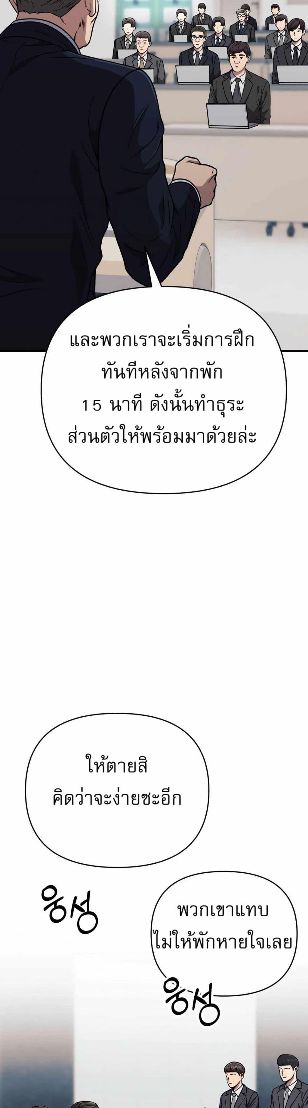 Manga-lc-com อ่านมังงะ อ่านการ์ตูน ออนไลน์ ฟรี New Employee Kim Chul-Soo ตอนที่ 1 2 3 4 5 6 7 8 9 10 11 12 13 14 ฟรี ไม่มีโฆษณา Manga-lc - อ่าน มังงะ อ่าน การ์ตูน ออนไลน์ อ่านมังงะ ฟรี