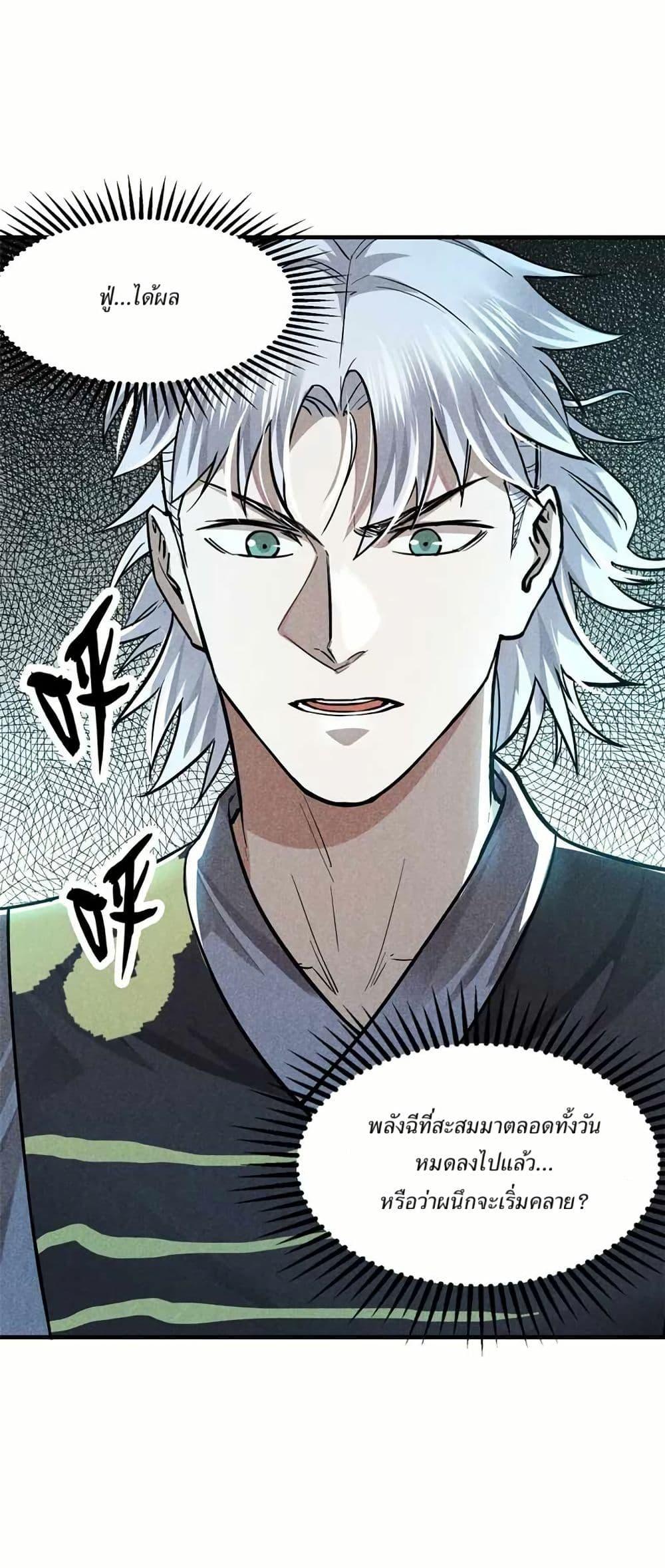 Manga-lc-com อ่านมังงะ อ่านการ์ตูน ออนไลน์ ฟรี Xinmo ตอนที่ 1 2 3 4 5 6 7 8 9 10 11 12 13 14 ฟรี ไม่มีโฆษณา Manga-lc - อ่าน มังงะ อ่าน การ์ตูน ออนไลน์ อ่านมังงะ ฟรี