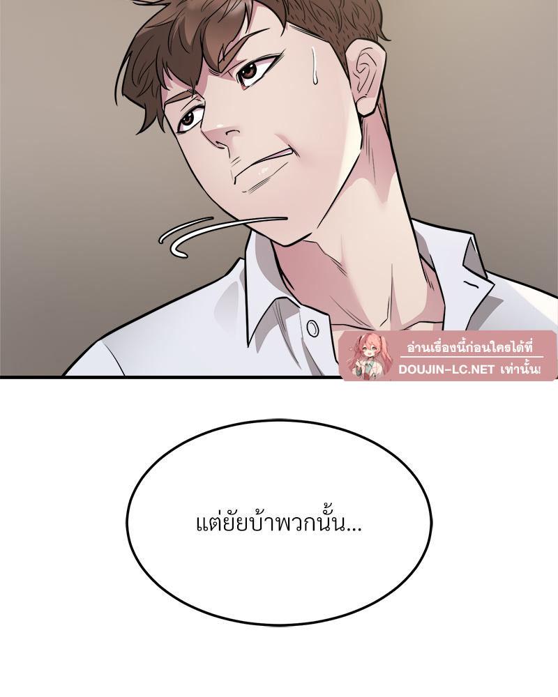 Doujin-Lc- อ่าน โดจิน มังฮวา เกาหลี ญี่ปุ่น จีน แปลไทย Taxi ตอนที่ 1 2 3 4 5 6 7 8 9 10 11 12 13 14 ฟรี ไม่มีโฆษณา อ่าน โดจิน Manhwa เกาหลี ญี่ปุ่น จีน เรามีครบ คัดมาให้เน้นๆ โดจิน 18+ รับประกันความฟินโดย  Doujin Lc
