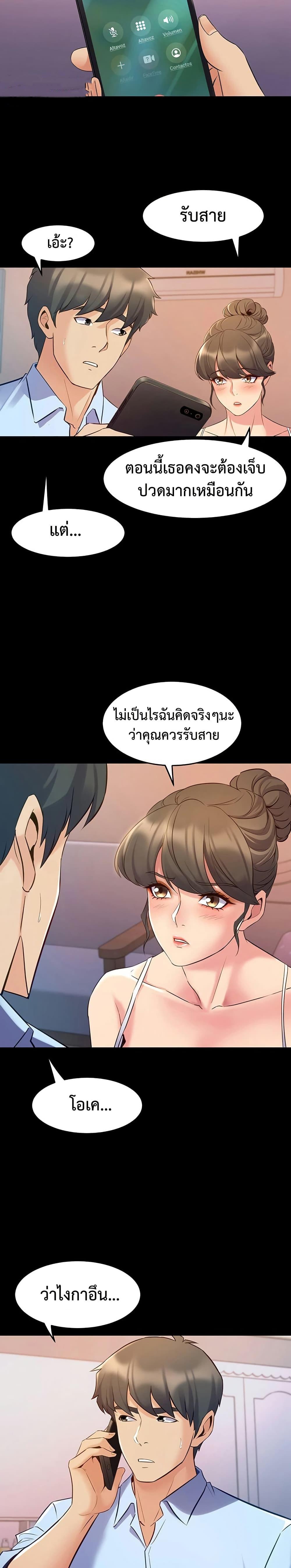 Doujin-Lc- อ่าน โดจิน มังฮวา เกาหลี ญี่ปุ่น จีน แปลไทย Cohabitation with ตอนที่ 1 2 3 4 5 6 7 8 9 10 11 12 13 14 ฟรี ไม่มีโฆษณา อ่าน โดจิน Manhwa เกาหลี ญี่ปุ่น จีน เรามีครบ คัดมาให้เน้นๆ โดจิน 18+ รับประกันความฟินโดย  Doujin Lc