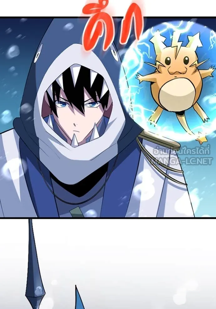 โคตรอาวุธลับ ตอนที่ 40 รูปที่ 87