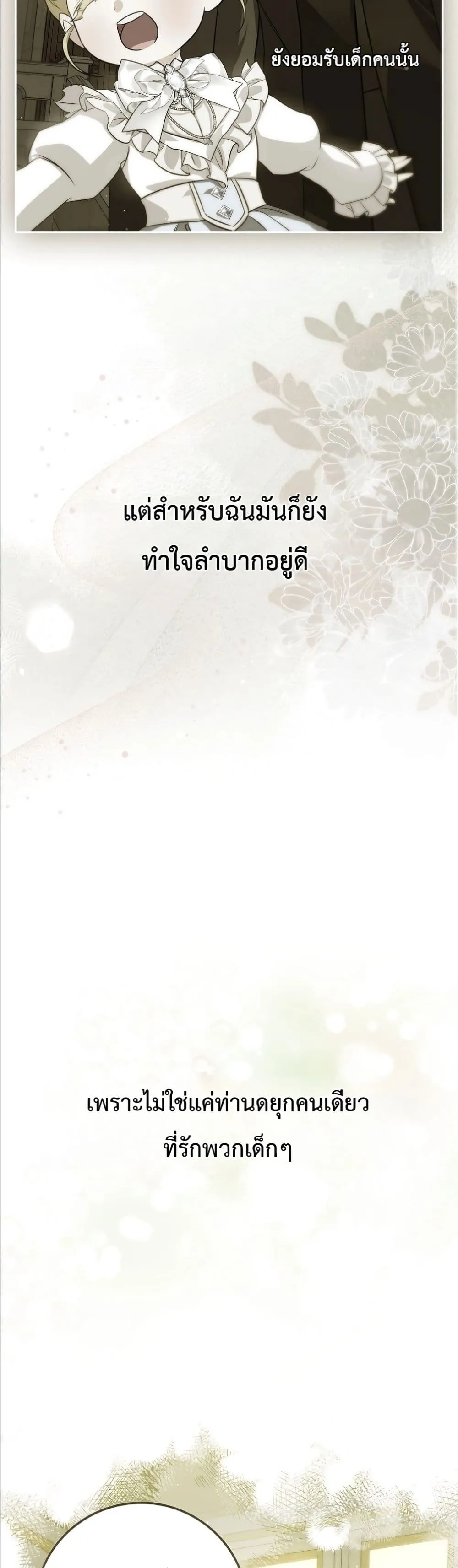 Manga-lc-com อ่านมังงะ อ่านการ์ตูน ออนไลน์ ฟรี I Am the 5-Year-Old Spy Who Kidnapped the Villain ตอนที่ 1 2 3 4 5 6 7 8 9 10 11 12 13 14 ฟรี ไม่มีโฆษณา Manga-lc - อ่าน มังงะ อ่าน การ์ตูน ออนไลน์ อ่านมังงะ ฟรี