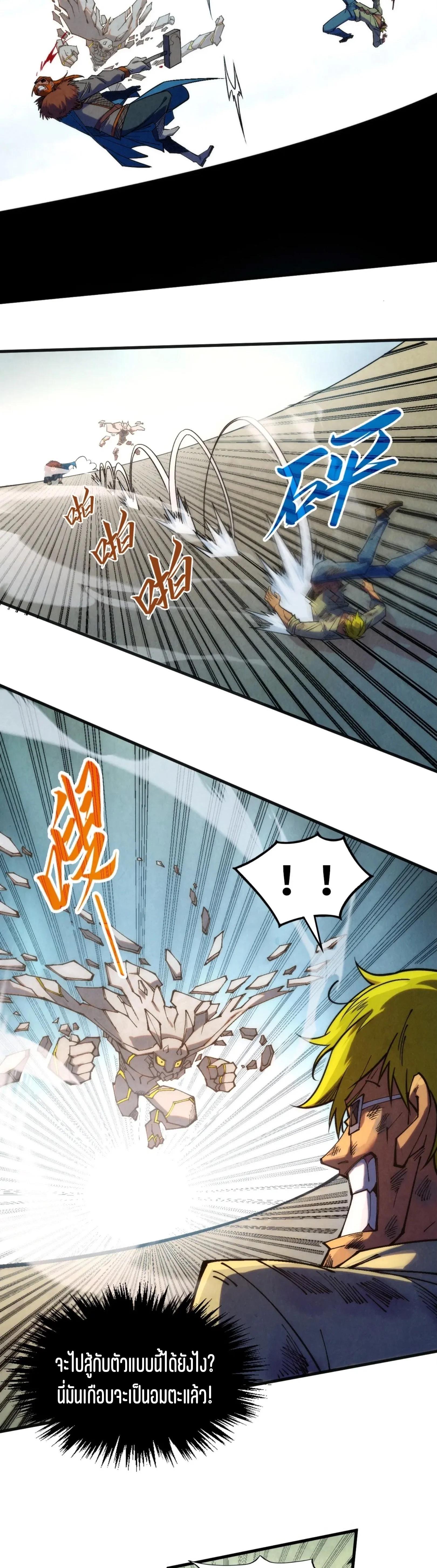 Manga-lc-com อ่านมังงะ อ่านการ์ตูน ออนไลน์ ฟรี The Eternal Supreme ตอนที่ 1 2 3 4 5 6 7 8 9 10 11 12 13 14 ฟรี ไม่มีโฆษณา Manga-lc - อ่าน มังงะ อ่าน การ์ตูน ออนไลน์ อ่านมังงะ ฟรี