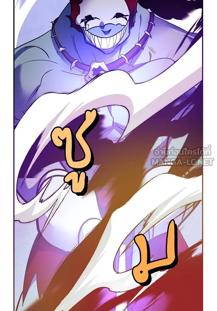 Return to Player ตอนที่ 157 รูปที่ 117