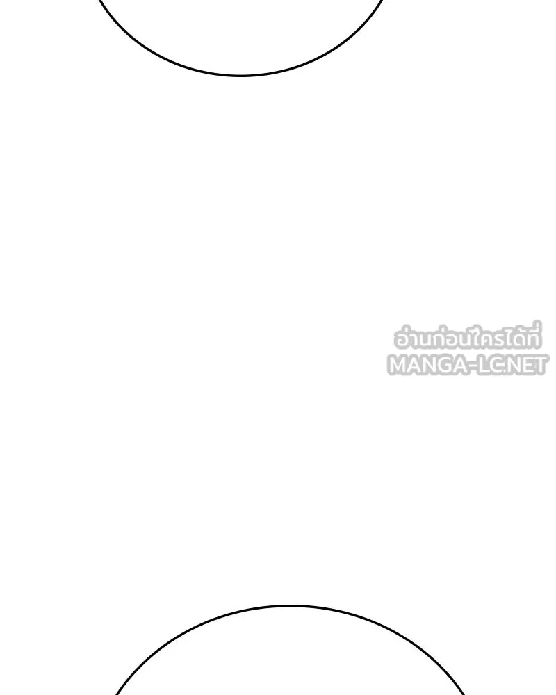 Player ตอนที่ 162 รูปที่ 45