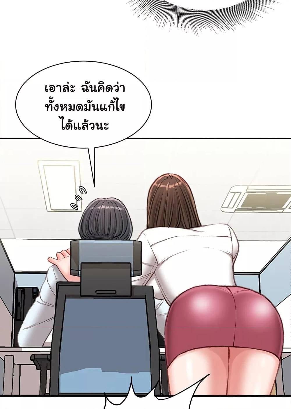 Doujin-Lc- อ่าน โดจิน มังฮวา เกาหลี ญี่ปุ่น จีน แปลไทย Distractions ตอนที่ 1 2 3 4 5 6 7 8 9 10 11 12 13 14 ฟรี ไม่มีโฆษณา อ่าน โดจิน Manhwa เกาหลี ญี่ปุ่น จีน เรามีครบ คัดมาให้เน้นๆ โดจิน 18+ รับประกันความฟินโดย  Doujin Lc