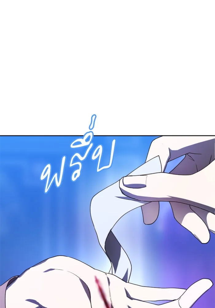 ชิงชีวิตพลิกลิขิตชะตา ตอนที่ 53. เงื่อนไขดูไม่พอดีกัน(2) รูปที่ 164