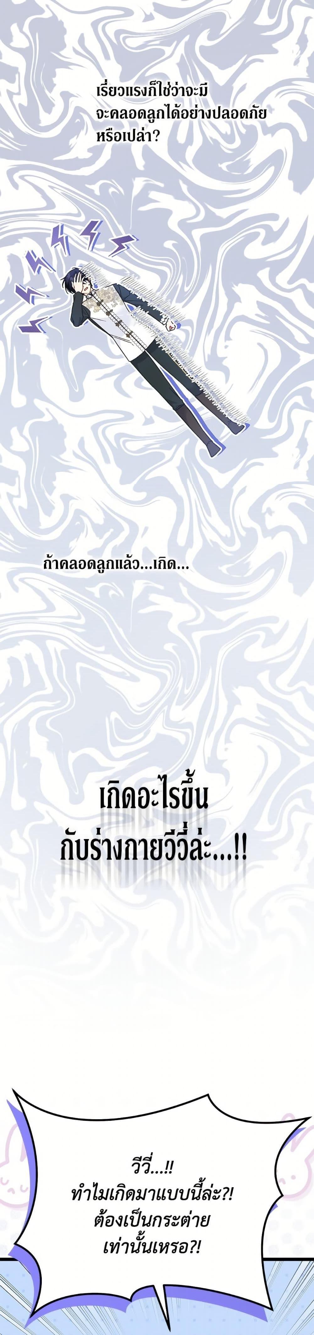 Manga-lc-com อ่านมังงะ อ่านการ์ตูน ออนไลน์ ฟรี The Symbiotic Relationship Between a Panther and a Rabbit ตอนที่ 1 2 3 4 5 6 7 8 9 10 11 12 13 14 ฟรี ไม่มีโฆษณา Manga-lc - อ่าน มังงะ อ่าน การ์ตูน ออนไลน์ อ่านมังงะ ฟรี