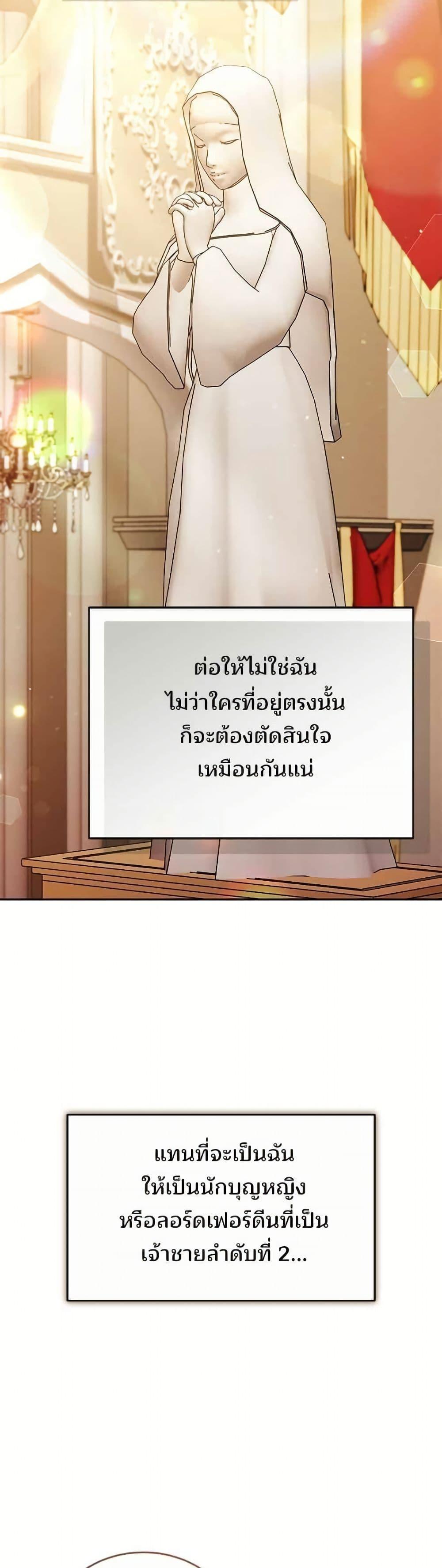 Manga-lc-com อ่านมังงะ อ่านการ์ตูน ออนไลน์ ฟรี The Reason Why the Villainess Picked up a Sword ตอนที่ 1 2 3 4 5 6 7 8 9 10 11 12 13 14 ฟรี ไม่มีโฆษณา Manga-lc - อ่าน มังงะ อ่าน การ์ตูน ออนไลน์ อ่านมังงะ ฟรี