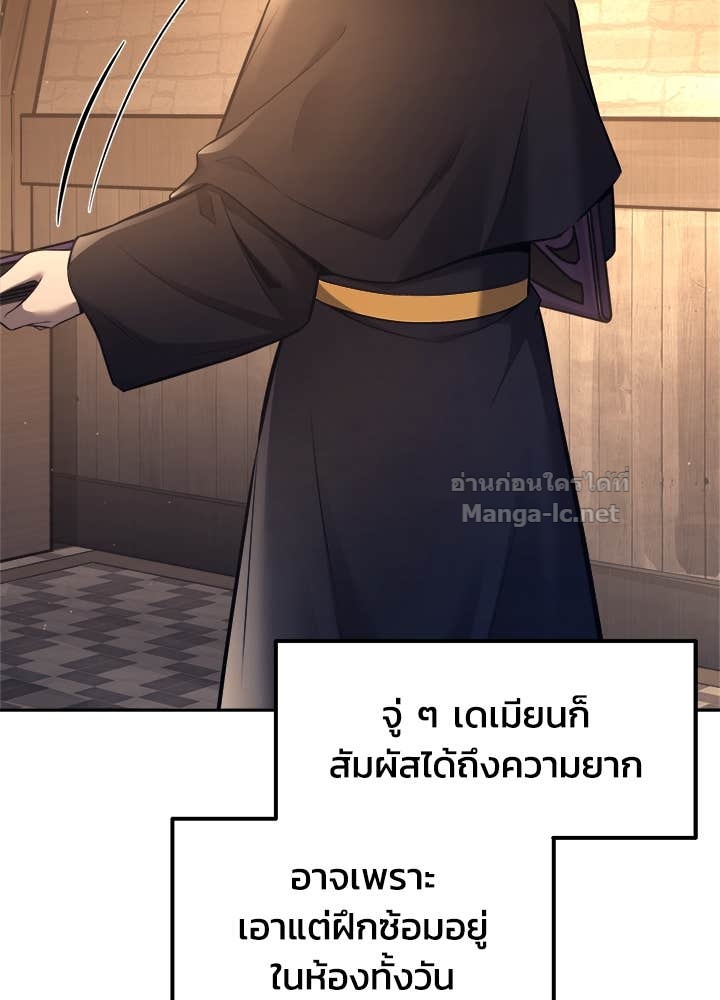 Doujin-Lc- อ่าน โดจิน มังฮวา เกาหลี ญี่ปุ่น จีน แปลไทย ผู้พิชิตเกมป้องกันฐาน ตอนที่ 1 2 3 4 5 6 7 8 9 10 11 12 13 14 ฟรี ไม่มีโฆษณา อ่าน โดจิน Manhwa เกาหลี ญี่ปุ่น จีน เรามีครบ คัดมาให้เน้นๆ โดจิน 18+ รับประกันความฟินโดย Doujin Lc