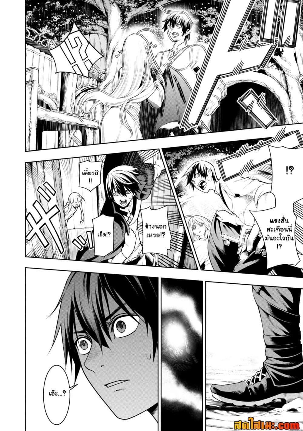 Manga-lc-com อ่านมังงะ อ่านการ์ตูน ออนไลน์ ฟรี Tsuihou Sareru Tabi ni Skill o Te ni Ireta Ore ga, 100 no Isekai de 2-shuume Musou ตอนที่ 1 2 3 4 5 6 7 8 9 10 11 12 13 14 ฟรี ไม่มีโฆษณา Manga-lc - อ่าน มังงะ อ่าน การ์ตูน ออนไลน์ อ่านมังงะ ฟรี