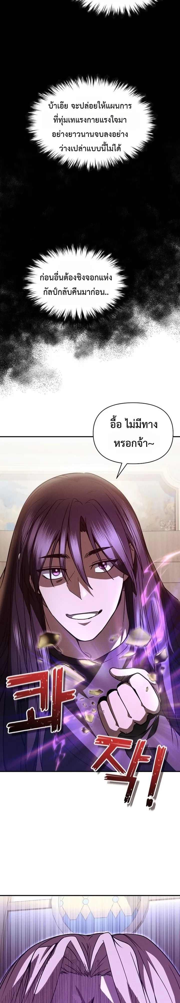 Manga-lc-com อ่านมังงะ อ่านการ์ตูน ออนไลน์ ฟรี I Became the Successor of the Martial God ตอนที่ 1 2 3 4 5 6 7 8 9 10 11 12 13 14 ฟรี ไม่มีโฆษณา Manga-lc - อ่าน มังงะ อ่าน การ์ตูน ออนไลน์ อ่านมังงะ ฟรี