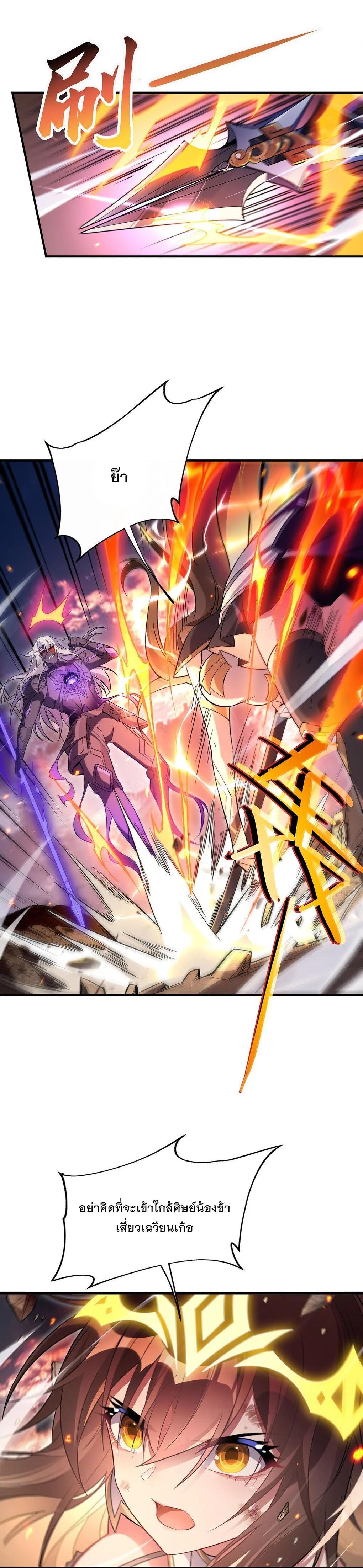 Manga-lc-com อ่านมังงะ อ่านการ์ตูน ออนไลน์ ฟรี My Female Disciples are all Future Masters of the Heavens ตอนที่ 1 2 3 4 5 6 7 8 9 10 11 12 13 14 ฟรี ไม่มีโฆษณา Manga-lc - อ่าน มังงะ อ่าน การ์ตูน ออนไลน์ อ่านมังงะ ฟรี