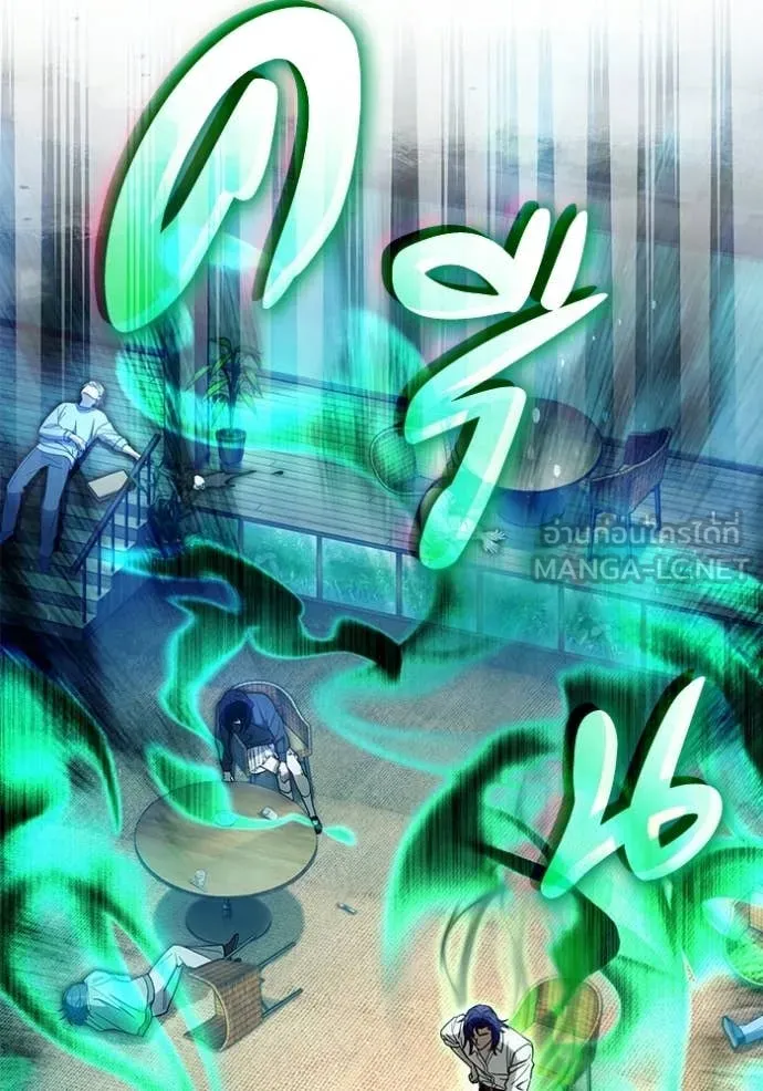เชื่อเถอะ ฉันเป็นฮัน ตอนที่ 67 รูปที่ 42