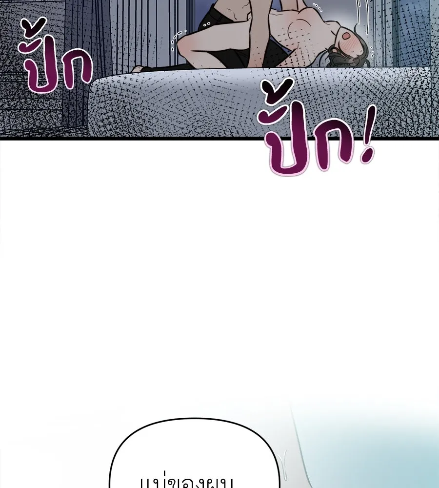 ปรารถนารักอันงดงาม ตอนที่ 11 รูปที่ 112