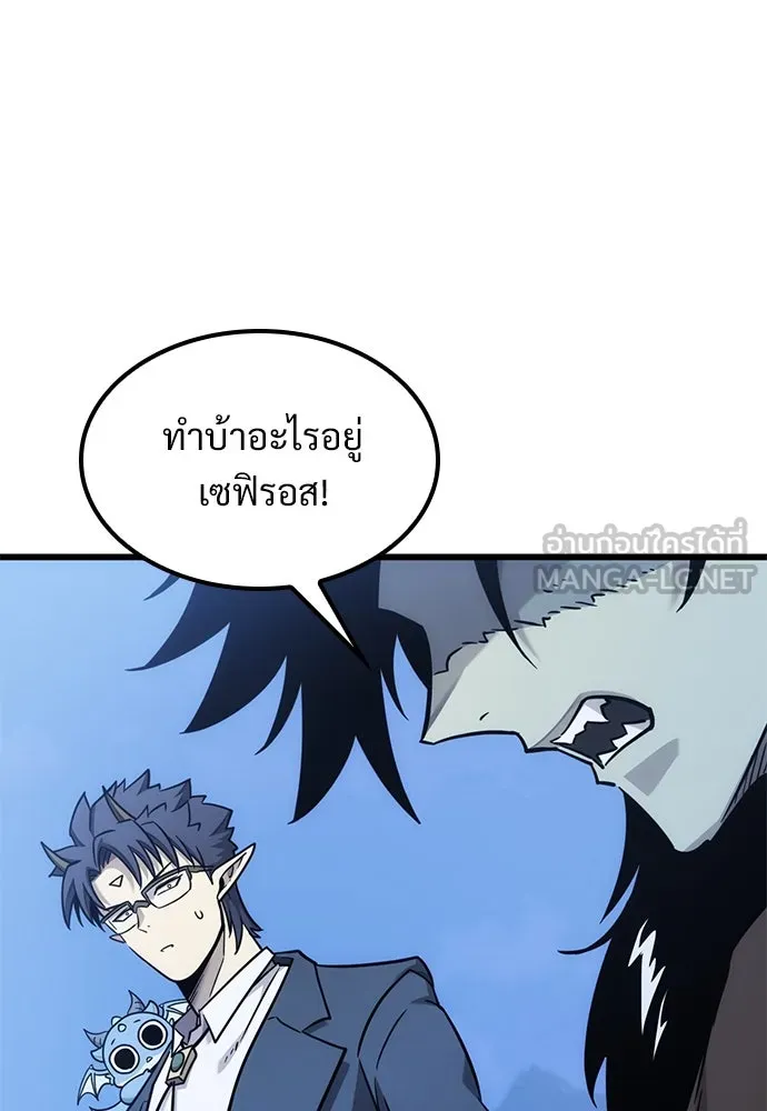 วิถีชาวนาของราชาปีศาจ ตอนที่ 16 รูปที่ 30