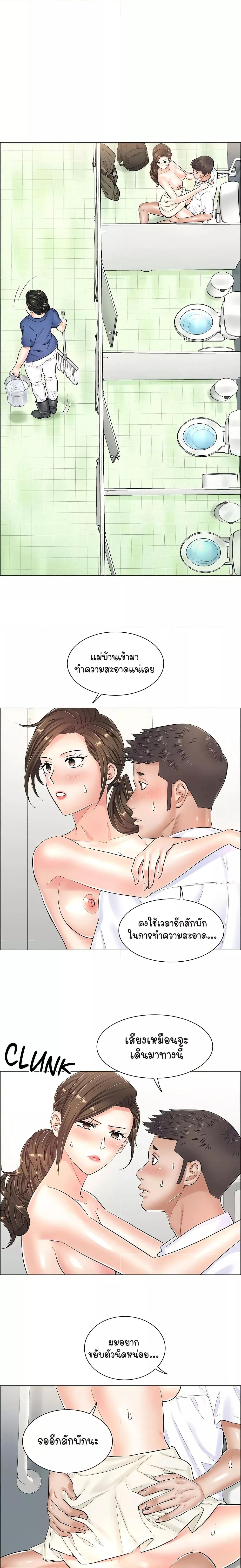 Doujin-Lc- อ่าน โดจิน มังฮวา เกาหลี ญี่ปุ่น จีน แปลไทย The Game Fatal Doctor ตอนที่ 1 2 3 4 5 6 7 8 9 10 11 12 13 14 ฟรี ไม่มีโฆษณา อ่าน โดจิน Manhwa เกาหลี ญี่ปุ่น จีน เรามีครบ คัดมาให้เน้นๆ โดจิน 18+ รับประกันความฟินโดย  Doujin Lc