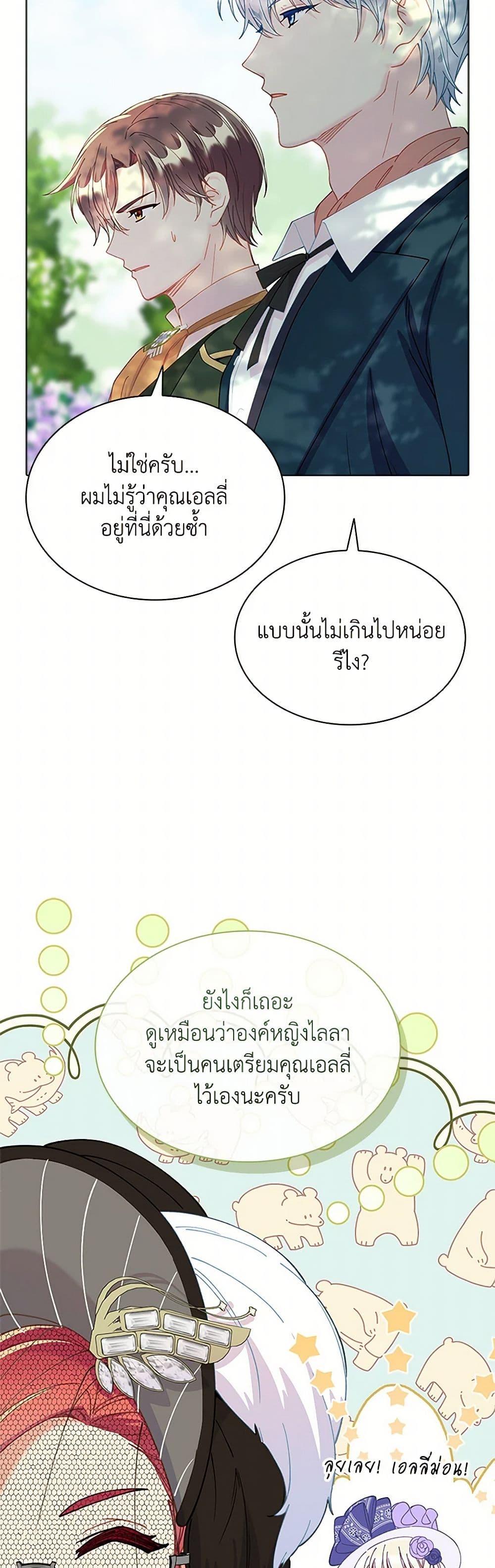 Manga-lc-com อ่านมังงะ อ่านการ์ตูน ออนไลน์ ฟรี The Mighty Extra – One Girl Changes the World ตอนที่ 1 2 3 4 5 6 7 8 9 10 11 12 13 14 ฟรี ไม่มีโฆษณา Manga-lc - อ่าน มังงะ อ่าน การ์ตูน ออนไลน์ อ่านมังงะ ฟรี