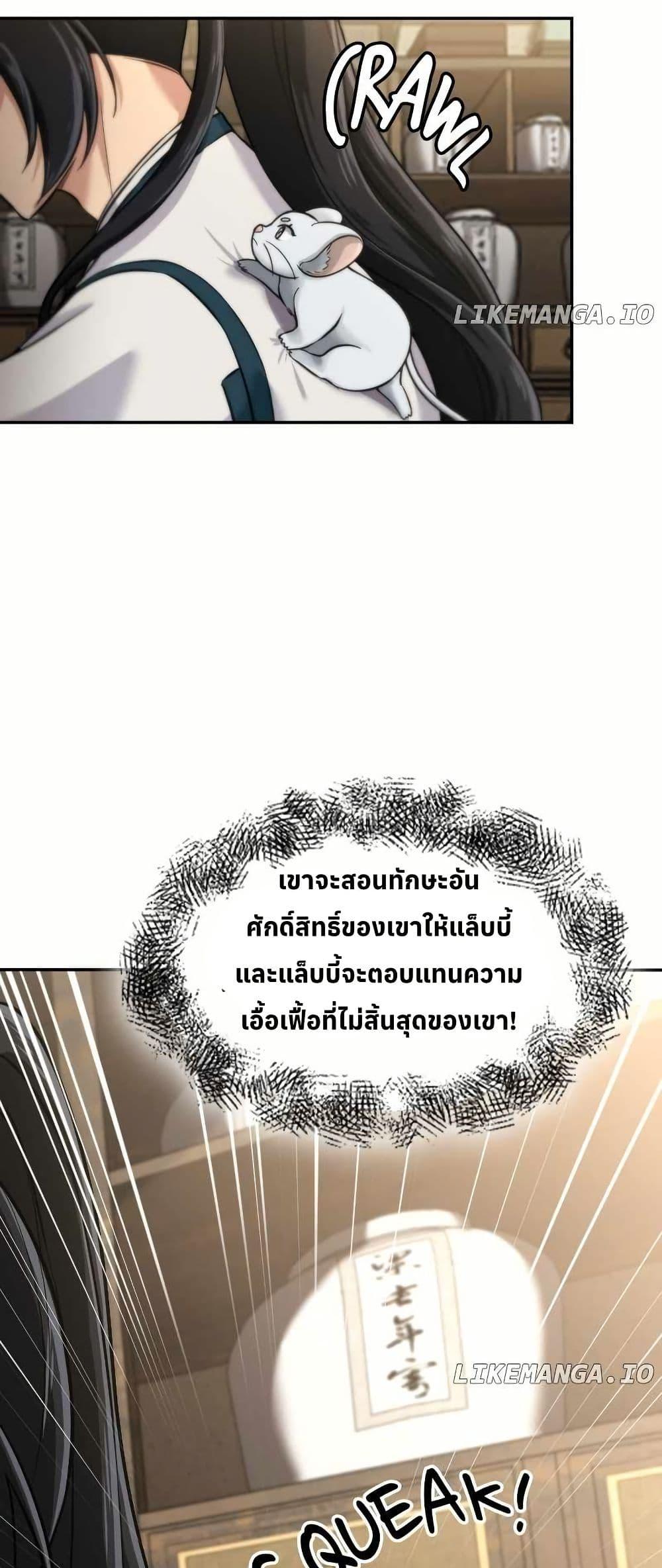 Manga-lc-com อ่านมังงะ อ่านการ์ตูน ออนไลน์ ฟรี The Laws of Cultivation ตอนที่ 1 2 3 4 5 6 7 8 9 10 11 12 13 14 ฟรี ไม่มีโฆษณา Manga-lc - อ่าน มังงะ อ่าน การ์ตูน ออนไลน์ อ่านมังงะ ฟรี